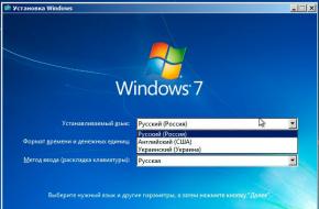 Переустановить Windows с диска правильным методом Переустановка ос windows 7