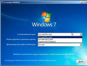 Переустановить Windows с диска правильным методом Переустановка ос windows 7